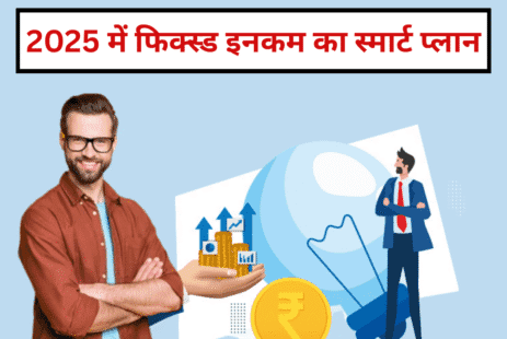 safe and high return investments in India