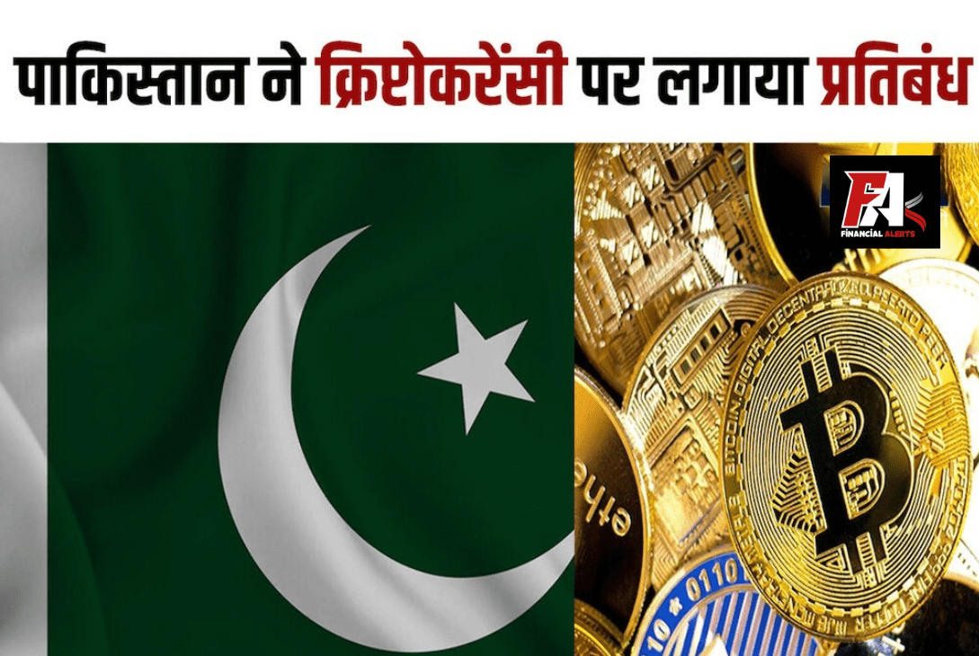 pakistan ban's crypto