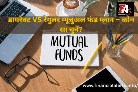 direct investment on mutual fund