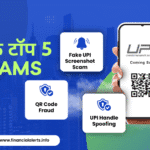 upi scams