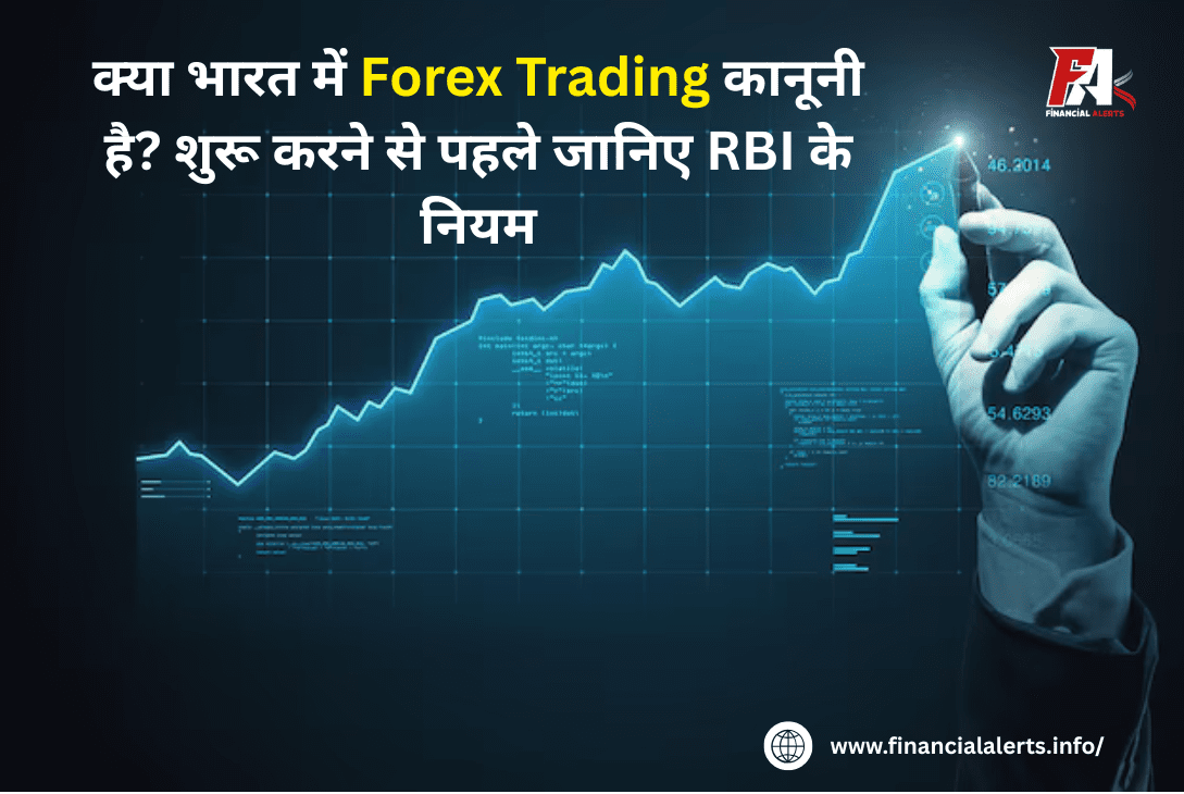 forex trade