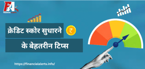 How to improve credit score in hindi