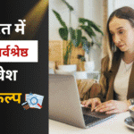 top investment options in India