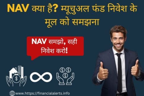 nav, mutual fund investment, best mutual funds