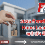 HOME LOANS