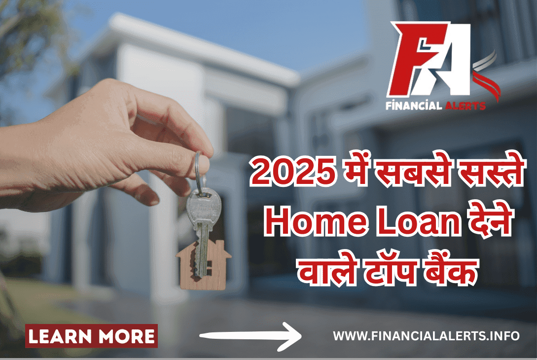 HOME LOANS