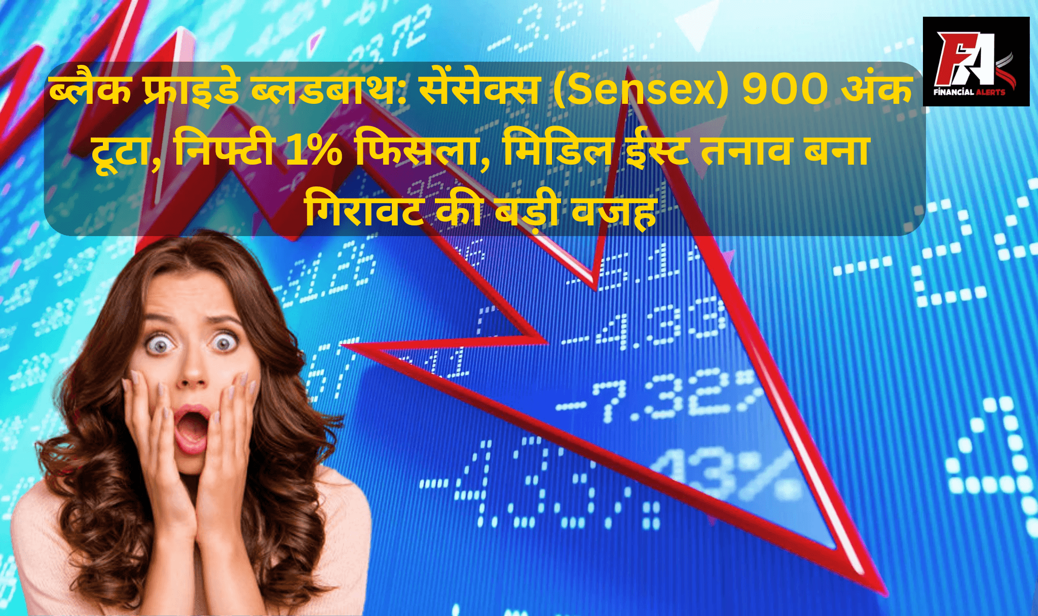 sensex down