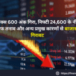 stock market