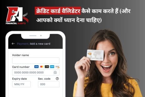 क्रेडिट कार्ड वैलिडेटर