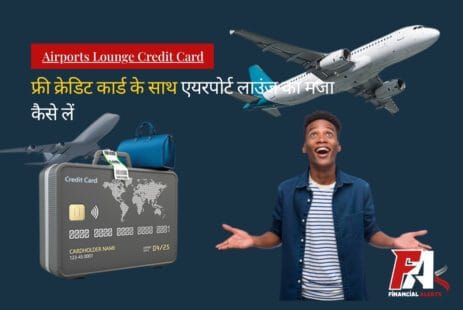 क्रेडिट कार्ड