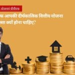 पीपीएफ