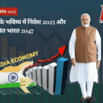 भारत