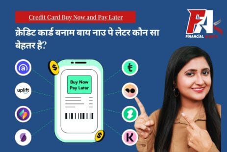 क्रेडिट कार्ड