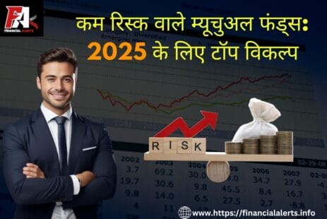 Kam risk mutual fund | Best mutual fund 2025 | Low risk mutual fund India | Safe mutual funds to invest | Top mutual funds 2025 | Long term mutual funds