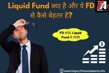 Liquid Fund | Best Liquid Fund | Liquid Mutual Fund | FD vs Liquid Fund | Liquid Fund Returns | Safe Mutual Fund | Short Term Investment