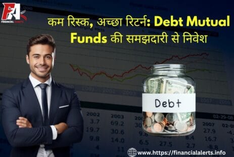Debt Mutual Funds | Low Risk Mutual Funds | Short Term Debt Funds