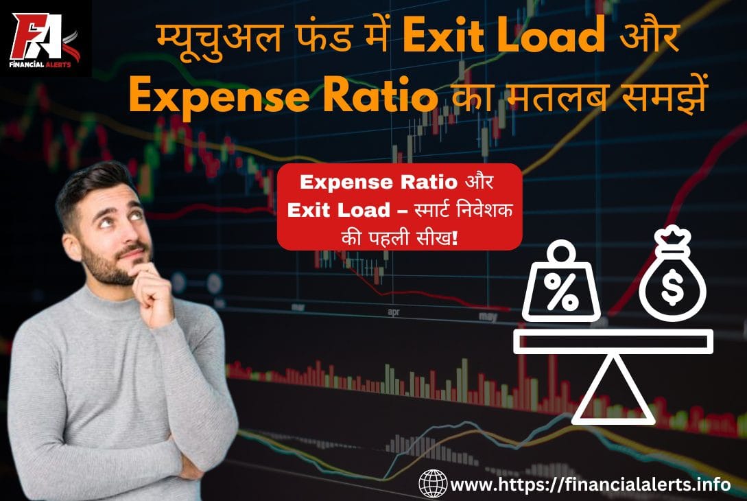Exit Load | Expense Ratio | Mutual Fund Charges | Mutual Fund Returns | Types of Mutual Funds | Mutual Fund SIP | Mutual Fund Taxation