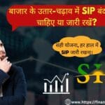 SIP investment | Mutual funds | SIP in mutual fund | Best SIP plans | SIP vs lump sum | SIP return calculator