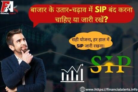 SIP investment | Mutual funds | SIP in mutual fund | Best SIP plans | SIP vs lump sum | SIP return calculator