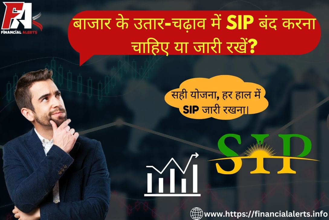 SIP investment | Mutual funds | SIP in mutual fund | Best SIP plans | SIP vs lump sum | SIP return calculator