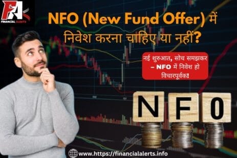 New Fund Offer | Mutual Fund NFO | NFO in Mutual Fund | Upcoming NFO | New Fund Offer