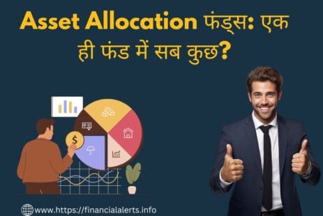 Asset Allocation | Hybrid Funds | Investment Funds | Equity Funds | Debt Funds | Multi Asset Funds