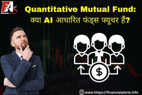 Quant Mutual Fund | Quantitative Investing | Best Mutual Funds India