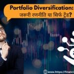 Portfolio Diversification | Investment Portfolio | Diversification Strategy | Portfolio Managementc | Diversification Benefits